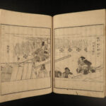 1845 Jade Records Tales Leadership Japanese Samurai Weapons Illustrated Swords