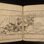 1845 Jade Records Tales Leadership Japanese Samurai Weapons Illustrated Swords