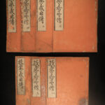 1868 Japanese Loyal Vassal Samurai 47 Ronin Pirates Illustrated RARE Kateshima