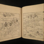 1868 Japanese Loyal Vassal Samurai 47 Ronin Pirates Illustrated RARE Kateshima