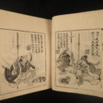 1868 Japanese Loyal Vassal Samurai 47 Ronin Pirates Illustrated RARE Kateshima