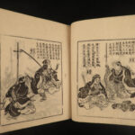 1868 Japanese Loyal Vassal Samurai 47 Ronin Pirates Illustrated RARE Kateshima