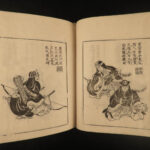 1868 Japanese Loyal Vassal Samurai 47 Ronin Pirates Illustrated RARE Kateshima