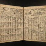 1746 Japanese History Mythology gods Samurai Dragons Demons Illustrated 7v SET