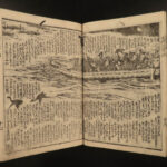 1864 Japanese Eight Dog Samurai Battle Fantasy Novel Color Illustrated Edo Japan