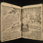 1864 Japanese Eight Dog Samurai Battle Fantasy Novel Illustrated Edo Japan 6in1