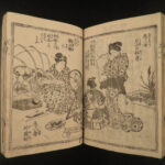 1864 Japanese Eight Dog Samurai Battle Fantasy Novel Illustrated Edo Japan 6in1