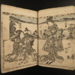 1858 Japanese Samurai Ninja Yokai Battle Hokusetsu Utagawa Illustrated Naruto