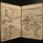 1858 Japanese Samurai Ninja Yokai Battle Hokusetsu Utagawa Illustrated Naruto