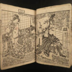 1858 Japanese Samurai Ninja Yokai Battle Hokusetsu Utagawa Illustrated Naruto