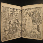 1858 Japanese Samurai Ninja Yokai Battle Hokusetsu Utagawa Illustrated Naruto