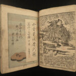 1858 Japanese Samurai Ninja Yokai Battle Hokusetsu Utagawa Illustrated Naruto