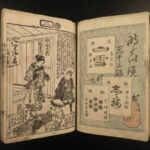 1858 Japanese Samurai Ninja Yokai Battle Hokusetsu Utagawa Illustrated Naruto