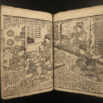 1858 Japanese Samurai Ninja Yokai Battle Hokusetsu Utagawa Illustrated Naruto