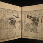 1833 Japanese Samurai Poetry Hyakunin Isshu Waka Edo Oishi Matora of Nagoya