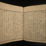 1833 Japanese Samurai Poetry Hyakunin Isshu Waka Edo Oishi Matora of Nagoya