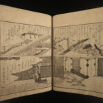 1833 Japanese Samurai Poetry Hyakunin Isshu Waka Edo Oishi Matora of Nagoya