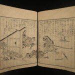 1833 Japanese Samurai Poetry Hyakunin Isshu Waka Edo Oishi Matora of Nagoya