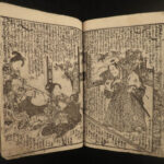 1861 Japanese Woodblock Print Shaka Hasso Buddha Deity Samurai Color Illustrated
