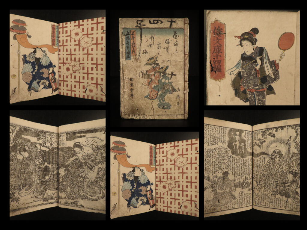 1862 japanese shaka hassou buddha gods demons samurai illustrated mantei oga | a rare, 19th-century japanese woodblock print of ‘<em>shaka hassou yamato bunko. </em>” “<em>shaka hassou yamato bunko</em>” is a biography of buddha written by mantei oga and illustrated by ichiyousai toyokuni. Buddhism originated in northern india, or present-day nepal where the historical buddha (prince siddhartha, gautama buddha), was born and lived. When buddhism arrived in japan, siddhartha became known in japan as shaka or shakamuni. Stories of shaka’s life were commonly told through selecting eight events to represent his life. This ‘<em>shaka hassou</em>,’ was aimed at the general populace, using the "<em>eight phases</em>" as a device to teach the important points of shaka’s life as well as a means of entertainment.   this rare 1862 edition is written in the typical handwritten column format with illustrations of weapons, battles, animals, samurai, courtesans, gods, skeletal demons, and more!
