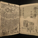 1862 Japanese Shaka Hassou Buddha Gods Demons Samurai Illustrated Mantei Oga