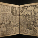 1862 Japanese Shaka Hassou Buddha Gods Demons Samurai Illustrated Mantei Oga