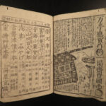 1862 Japanese Shaka Hassou Buddha Gods Demons Samurai Illustrated Mantei Oga