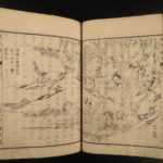 1883 Japanese Shushin China Confucian Early Education Illustrated Yogaku Koyo