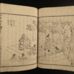 1883 Japanese Shushin China Confucian Early Education Illustrated Yogaku Koyo