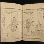 1883 Japanese Shushin China Confucian Early Education Illustrated Yogaku Koyo