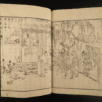 1883 Japanese Shushin China Confucian Early Education Illustrated Yogaku Koyo