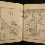 1883 Japanese Shushin China Confucian Early Education Illustrated Yogaku Koyo