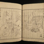 1883 Japanese Shushin China Confucian Early Education Illustrated Yogaku Koyo