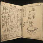 1862 Japanese Shaka Hasso Demon Samurai Battle Color Illustrated Woodblock Print