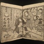 1862 Japanese Woodblock Print Shaka Hasso Demon Boar Samurai Color Illustrated