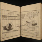 1843 1st ed Japanese Tales of Leadership Samurai Weapons Illustrated 8v Kurihara