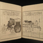 1843 1st ed Japanese Tales of Leadership Samurai Weapons Illustrated 8v Kurihara