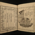 1858 Japanese Samurai Lord Toyotomi Hideyoshi Tokugawa Osaka Castle Illustrated