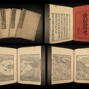1849 British China Opium War Japanese China Sea Battle Siege Cannon Illustrated