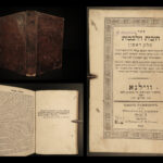 1854 HEBREW Duties of the Heart Jewish Law Vilnius Lithuania RUSSIA Judaica