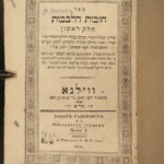 1854 HEBREW Duties of the Heart Jewish Law Vilnius Lithuania RUSSIA Judaica