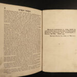 1854 HEBREW Duties of the Heart Jewish Law Vilnius Lithuania RUSSIA Judaica