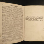 1854 HEBREW Duties of the Heart Jewish Law Vilnius Lithuania RUSSIA Judaica