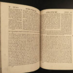 1854 HEBREW Duties of the Heart Jewish Law Vilnius Lithuania RUSSIA Judaica