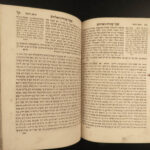 1854 HEBREW Duties of the Heart Jewish Law Vilnius Lithuania RUSSIA Judaica