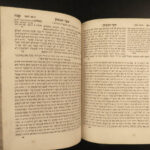 1854 HEBREW Duties of the Heart Jewish Law Vilnius Lithuania RUSSIA Judaica