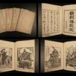 1860 Victories & Defeats of TATARS Japanese China Sea Ming Opium Taiping Wars