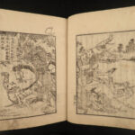 1860 Victories & Defeats of TATARS Japanese China Sea Ming Opium Taiping Wars