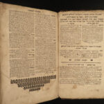 1737 HEBREW LAW Shulchan Aruch Yore De’ah Wilhelmsdorf Rabbinical Judaism LOT