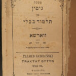 1737 HEBREW LAW Shulchan Aruch Yore De’ah Wilhelmsdorf Rabbinical Judaism LOT